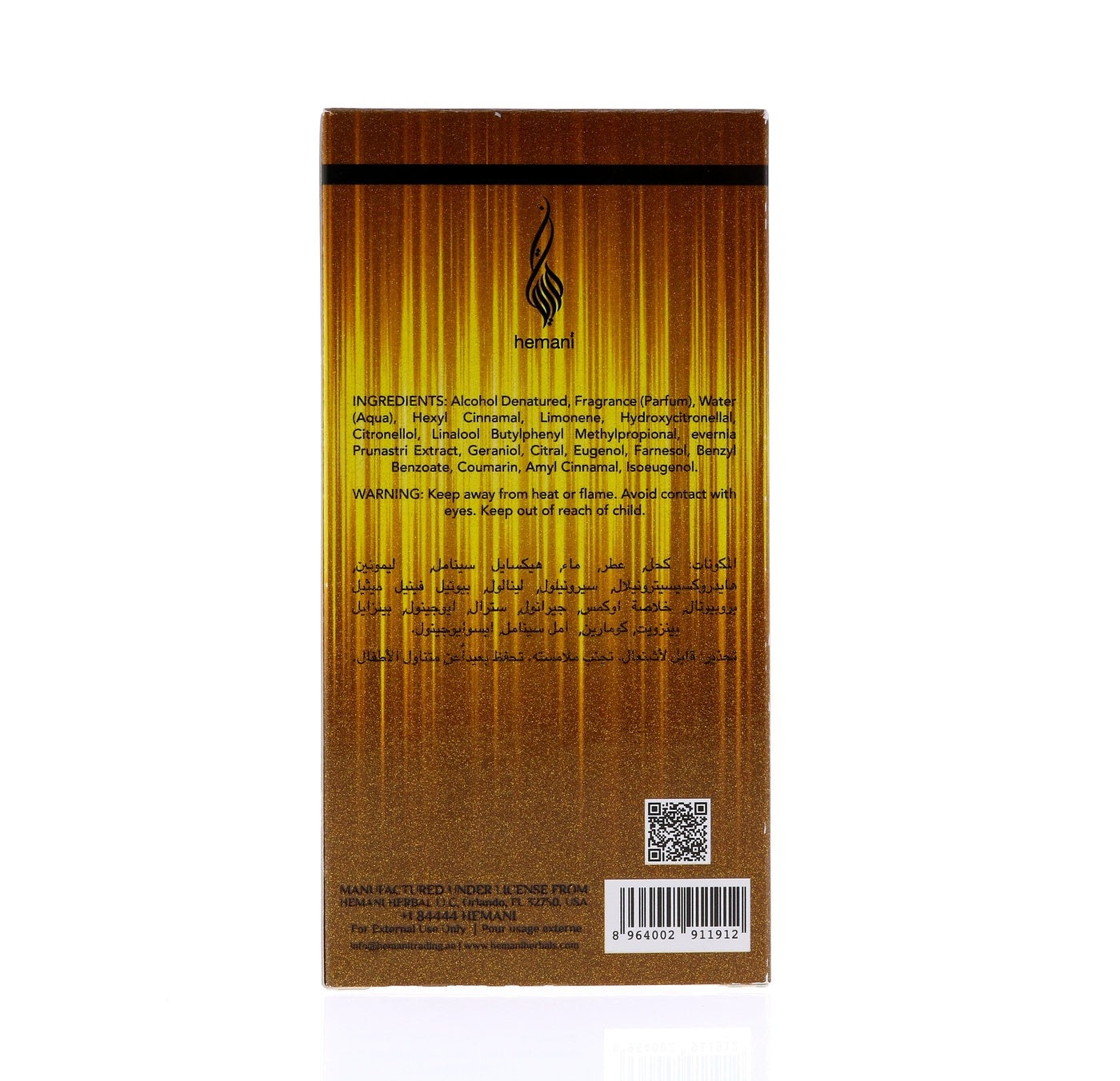 Aliza Gold by Hemani